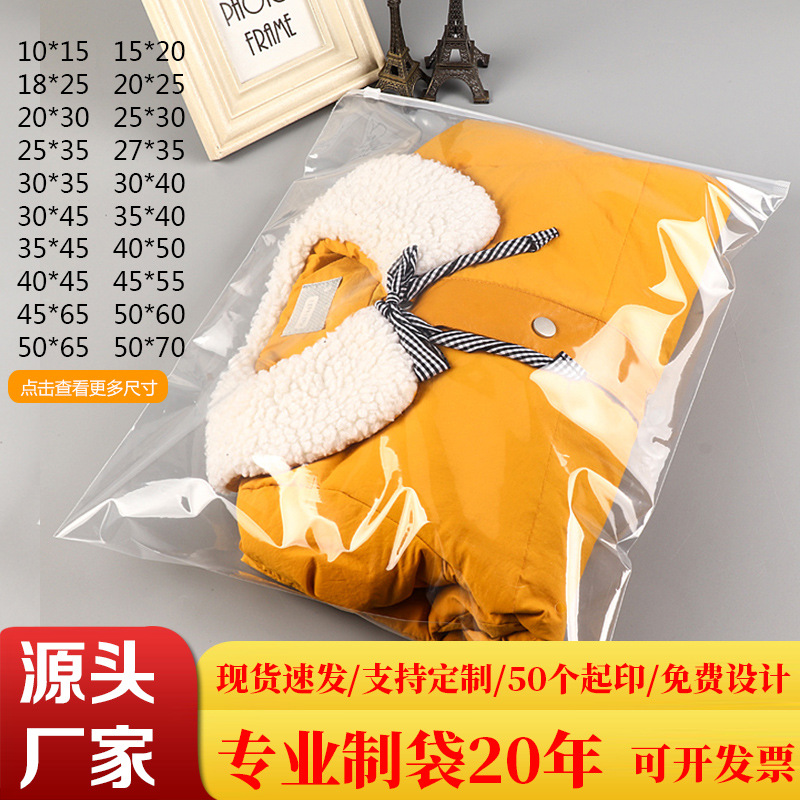 Coat, down Jacket, Cotton-Padded Jacket Plastic Packaging Bag, Pe Transparent Clothing Zipper Organizer Storage Large Bag with Zipper
