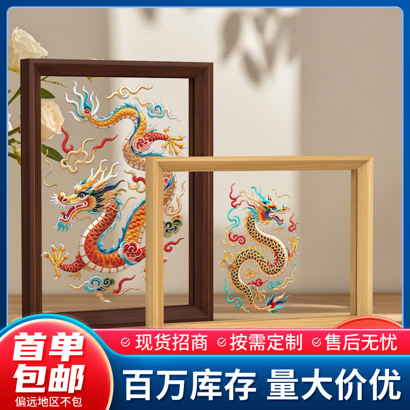 Paper-Cut Leaf Carving Double-Sided Transparent Photo Frame Wooden DIY Picture Frame Leaf Specimen Display Frame 8inch 10inch Pull-Out Frame