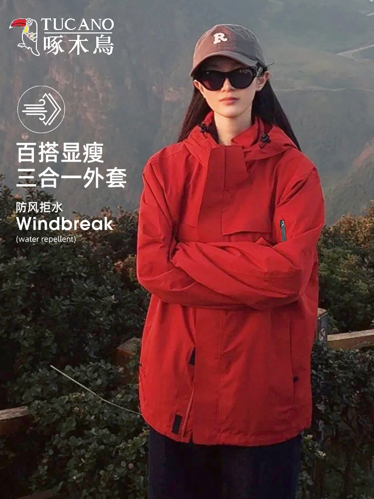 Woodpecker jacket women's and men's 2025 new autumn and winter three-in-one outdoor windproof mountaineering suit warm jacket