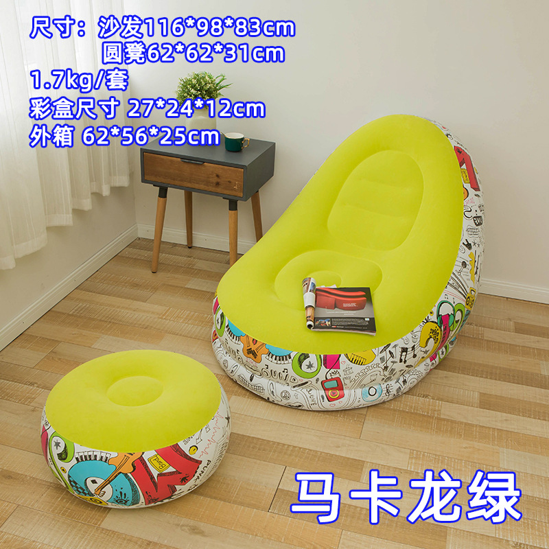 Picture of 7 Colors Optional Inflatable Lazy Sofa with Pedals Two-Piece Set Modern Leisure Home Flocking Inflatable Sofa Wholesale