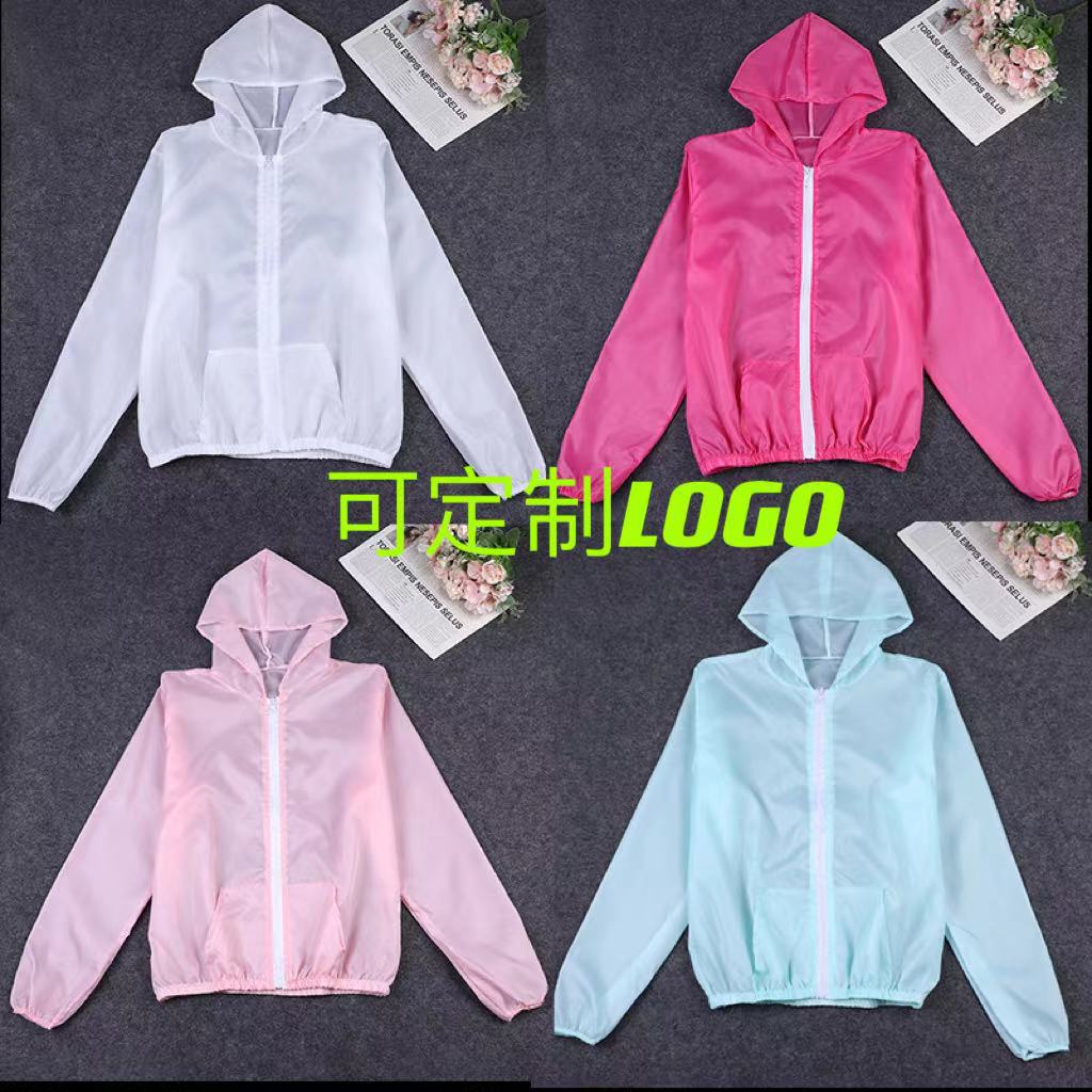 Women's sun protection clothing new solid color ultra-thin breathable quick-drying Ice Silk sun protection clothing outdoor UV protection factory wholesale
