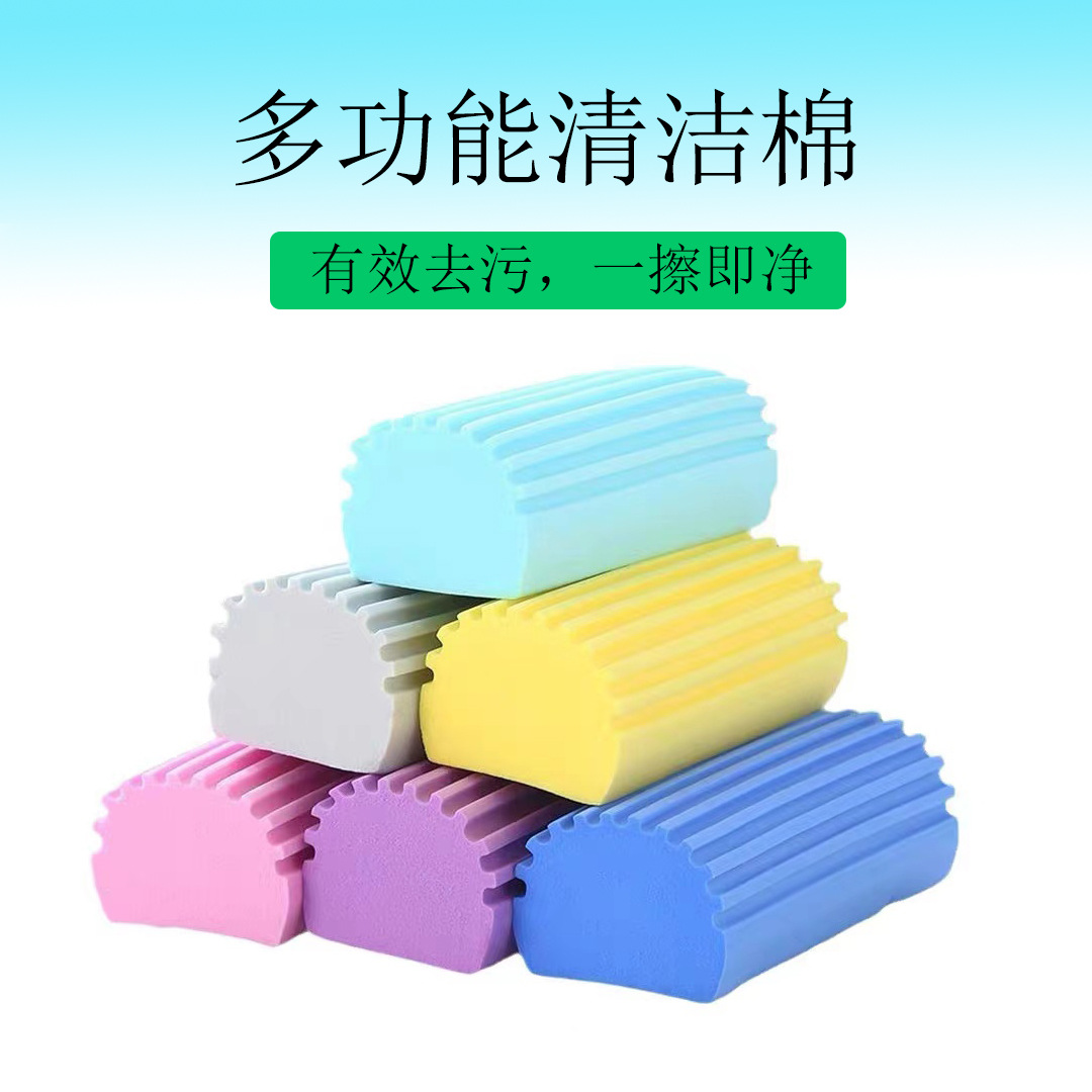 Multifunctional sponge wiping PVA material cleaning sponge block kitchen sink absorbent sponge oil-proof easy cleaning and wiping