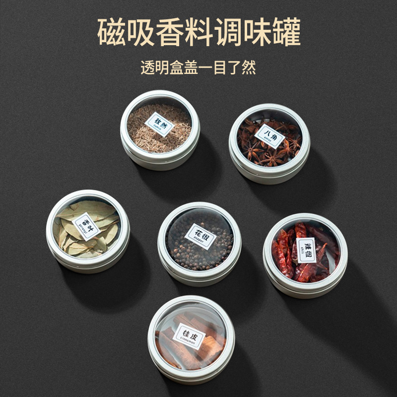 Picture of Tinplate household kitchen refrigerator magnetic seasoning box with lid Spice Box mini ingredients storage box seasoning jar