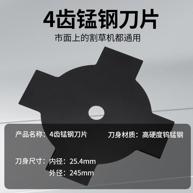 Picture of Lawn mower blade diamond manganese steel thickened lengthened alloy brush cutter accessories weeding tool circular saw blade