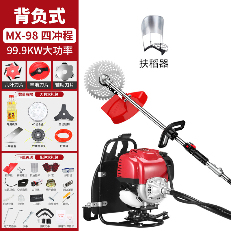 Picture of Japan pure imported Yamaha lawn mower four-stroke multifunctional small household loose soil ditching weeding harvester