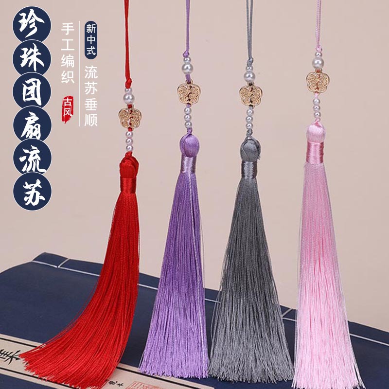 Picture of Pearl Fan Ancient Style Tassel Waist Pendant Fan DIY Tassel Chinese Han Dynasty Cheongsam Car Hanging Tassel Pendant