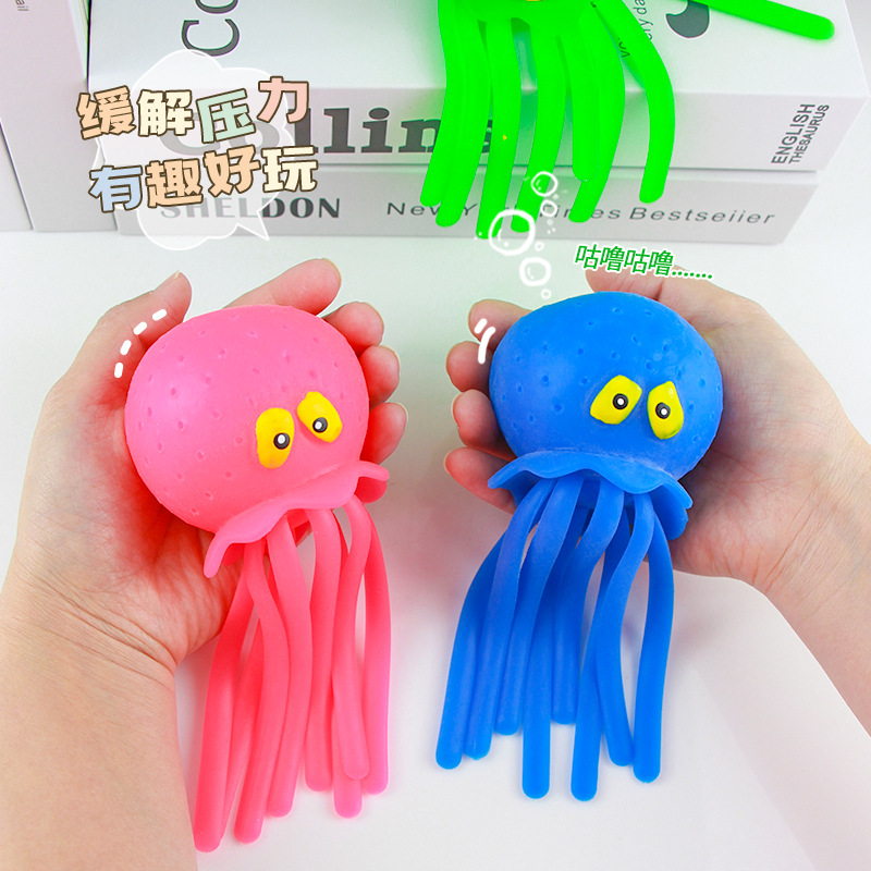 Picture of Octopus pinch music marine animals children bath toys TPR play water decompression toys octopus Octopus wholesale