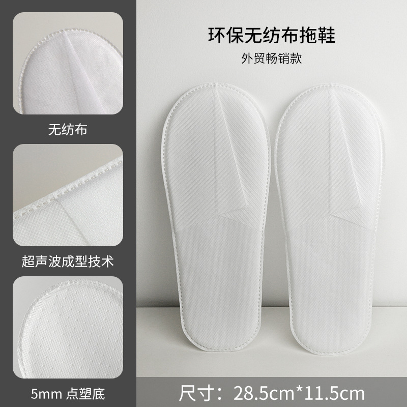 Picture of Disposable Slippers for Star Hotels, B&Bs, Special for Summer Home Use, Non-Slip, Thickened, Hospitality, Customized Wholesale