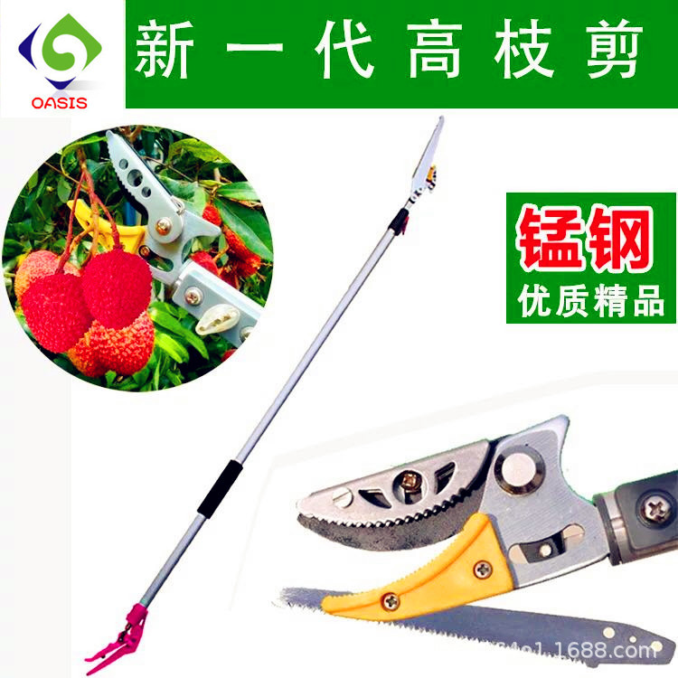 High-altitude fruit picking scissors telescopic pole picker apple pomegranate persimmon mango express branch scissors fruit flower scissors