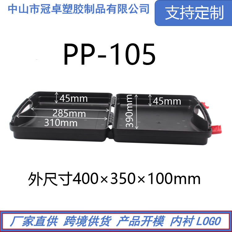 Pp Tool Plastic Box Satchel Plastic Equipment Hardware Tool Accessories Box Precision Instrument Protective Box Customization