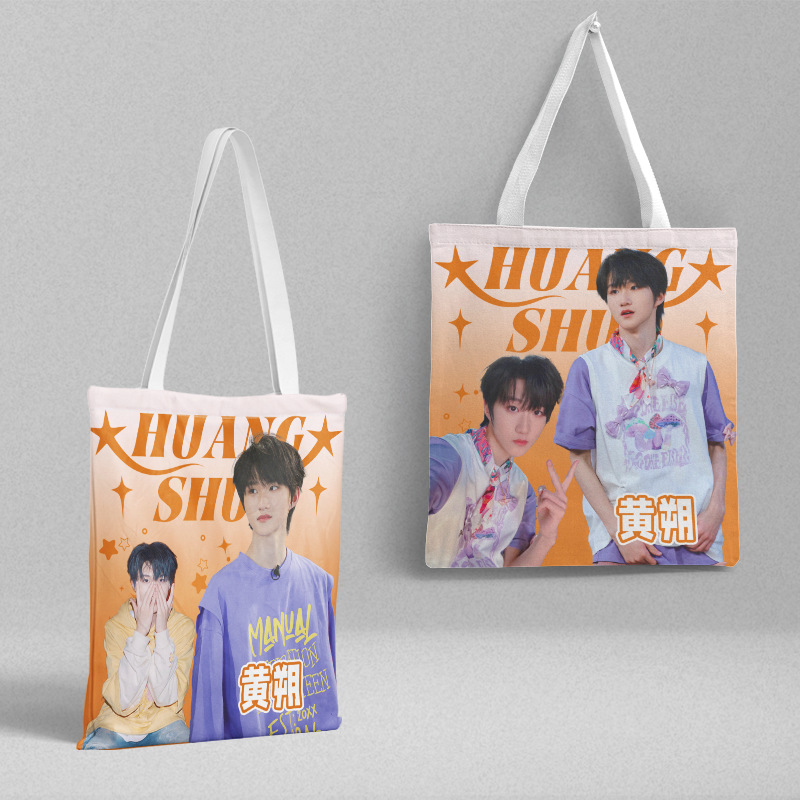 Yellow plastic canvas bag length 39CM width 36CM TF family three generation canvas bag handbag gift bag large capacity