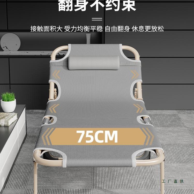 Picture of Folding bed single bed adult nap marching bed home portable multifunctional recliner office simple lunch break bed