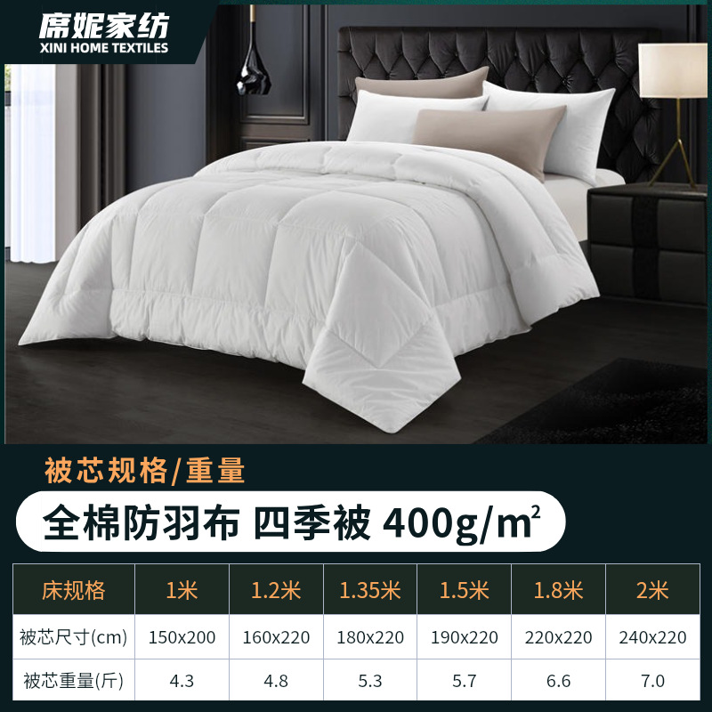 Picture of All Cotton Hotel Bedding Core Bedding Hotel Homestay Thickened Anti-feather Cloth White Feather Velvet Quilt Warm Quilt for Four Seasons