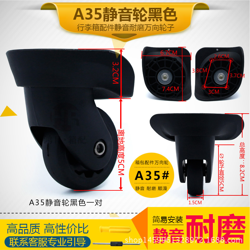 Picture of A generation of all kinds of luggage case wheel accessories luggage accessories universal wheel luggage suitcase wheel accessories