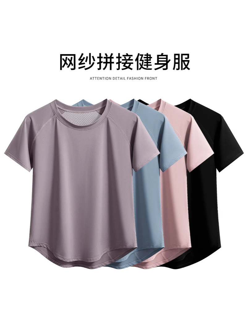 Plus Size Round Neck T-Shirt Women's Summer New Style Splicing Loose Quick-Drying Short-Sleeved Outdoor Morning Running Mountaineering Sweat Yoga Clothing