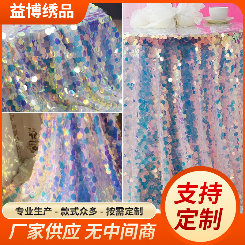 Cross-Border 18mm Laser Fantasy Gradient Mermaid Large Sequin Fabric Mesh Bottom Shooting Background Stage Material