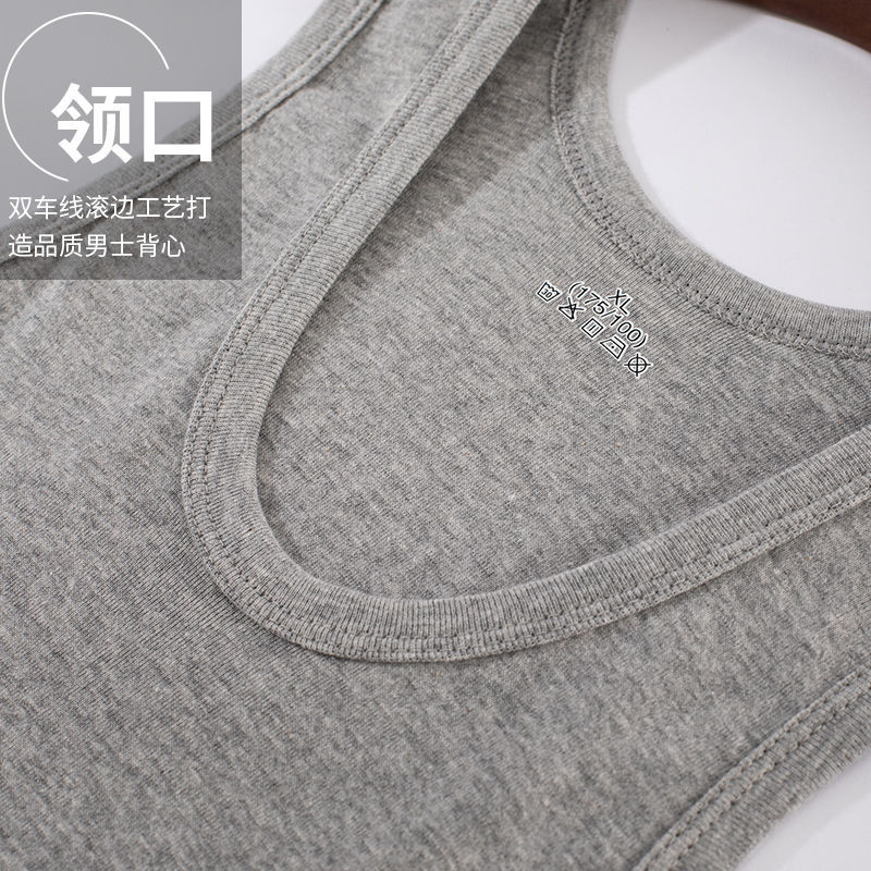 100 Solid Color Summer Men's Vest Middle-Aged Tight-Fit Elastic Base Slim-Fit Men's Sports and Fitness Undershirt