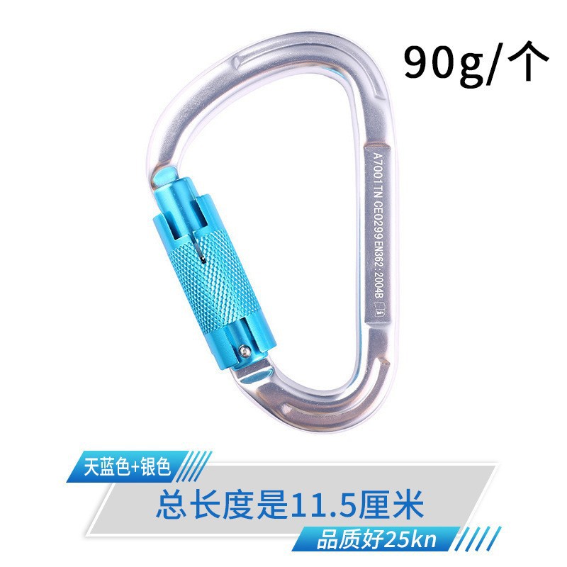 Picture of Aluminum magnesium alloy pear-shaped automatic main lock 25KN rock climbing mountaineering buckle automatic main lock D-shaped aviation aluminum alloy mountaineering