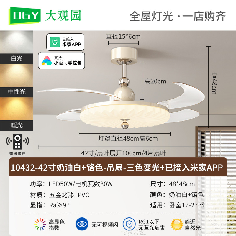 Picture of French Medieval Walnut Color Fan Lamp Restaurant Bedroom Silent Fashion Retro Eye Protection Creative Ceiling Fan Lamp 412L