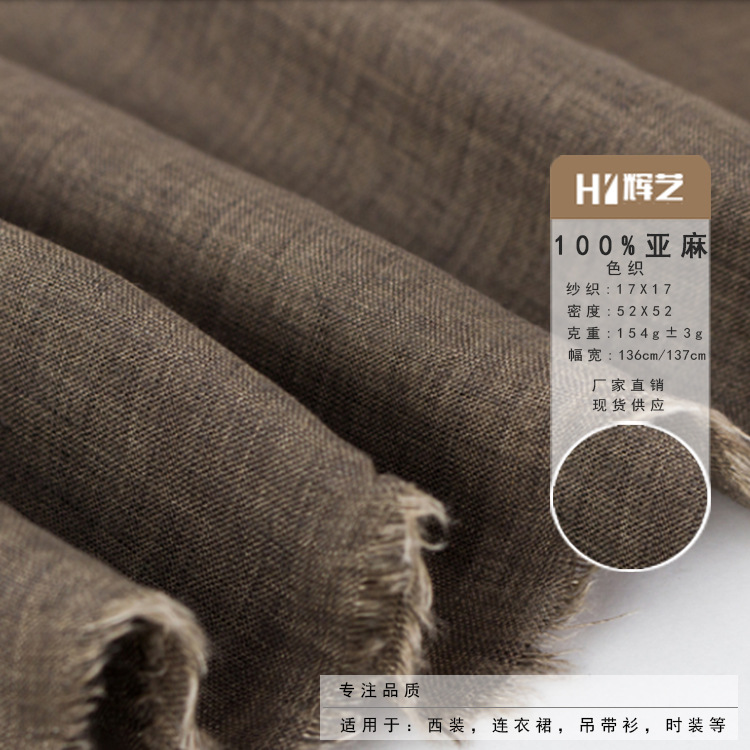 Linen fabric 150g spring and summer skirt shirt pants yarn-dyed solid color linen fabric for men and women