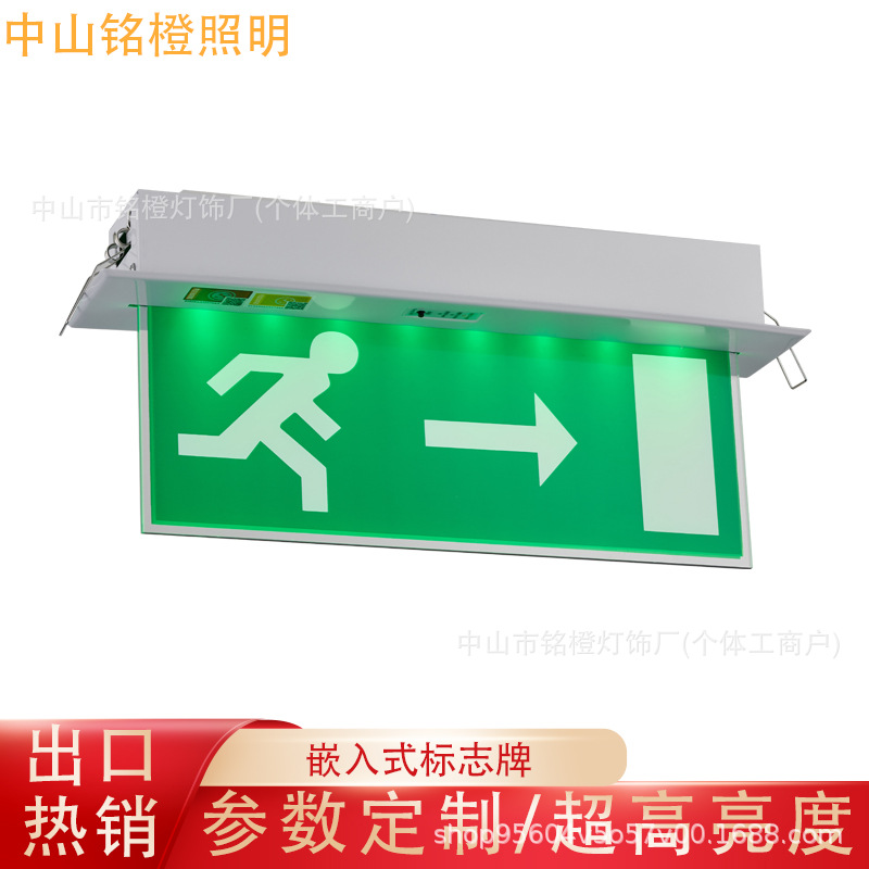 Exit LED embedded safety exit sign lights, power outage emergency indicators, ABS acrylic sheet standard indicator lights