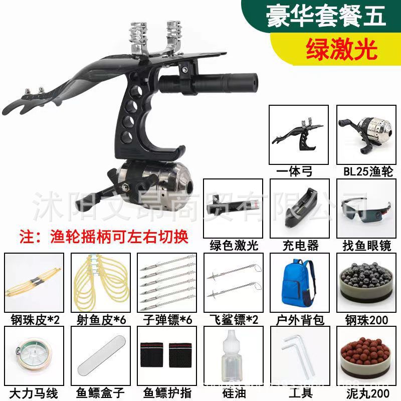 Picture of New Fishing Shooting Artifact Tool Slingshot High Precision Infrared Laser Fish Dart Arrow Adult Fishing Bow suit