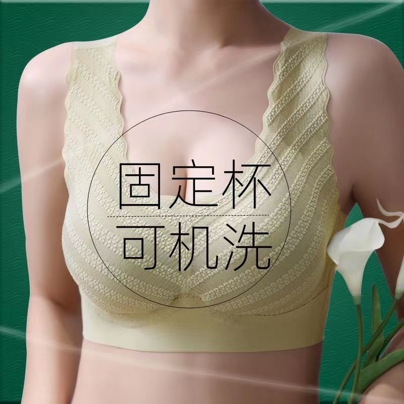 Comfortable Seamless One-piece Fixed Cup Women's Underwear Push-up Naked Bra No Rings Back Bra Women's Bra