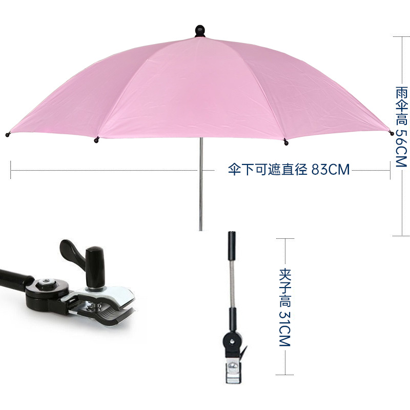 Picture of Creative Baby Stroller Sunshade Universal Umbrella Baby Car Umbrella Stroller Tricycle Stroller Sun Protection Umbrella