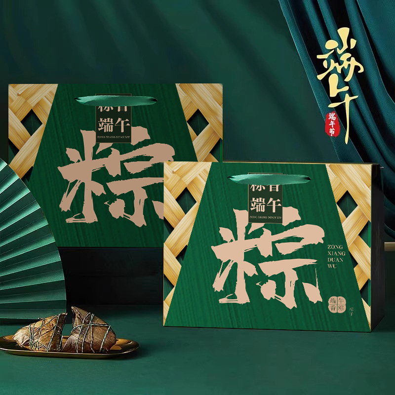 Dragon Boat Festival zongzi gift box packaging box handmade zongzi empty box bulk Jiaxing zongzi gift box manufacturers wholesale