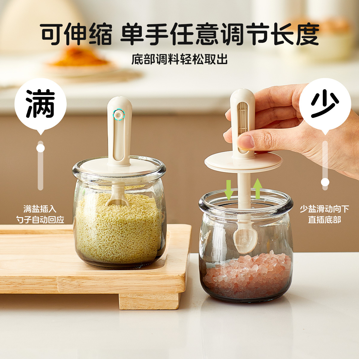 Picture of Seasoning Pot Spoon Lid Integrated Seasoning Box Household Kitchen Seasoning Bottling Oil Pot Sealed Salt Pot Seasoning Pot Moisture-proof