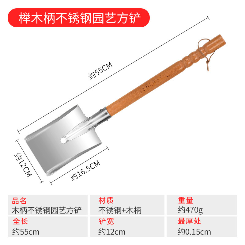Picture of Gardening Stainless Steel Shovel Household Small Shovel Flower Planting Tool Flower Planting Shovel Agricultural Planting Soil Digging Shovel Shovel
