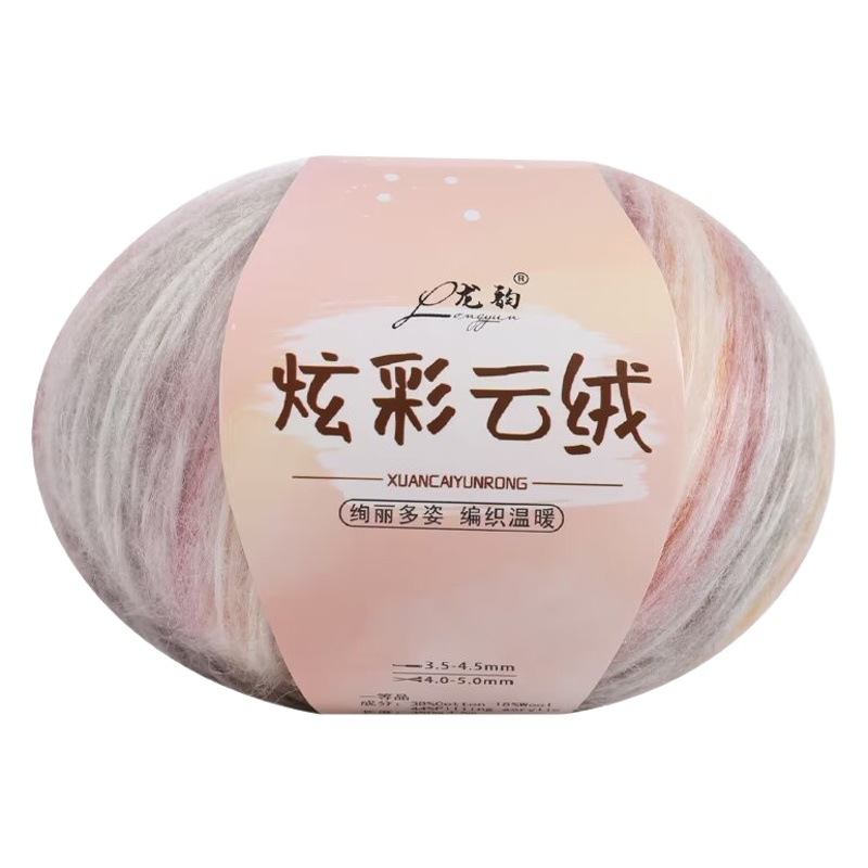 Colorful Cloud Velvet Gradient Color-changing mohair wool hand-knitted segment dyed silk knitted scarf handmade hat shawl sweater