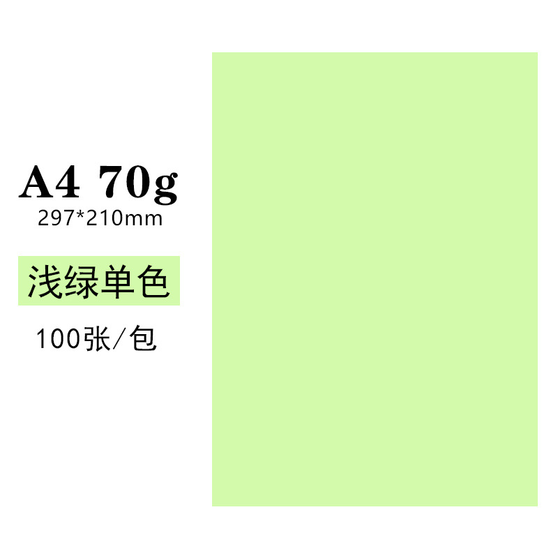 Picture of Spot Wholesale A4 Copy Paper Colorful A4 Printing Paper Colorful A4 Paper 70g 10 Colorfuls Handmade Colorful Paper Origami