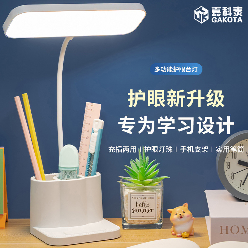 Led Desk Lamp Cross-Border Night Light Student Dormitory Atmosphere Lamp Eye Protection Bedside Lamp Creative Gift Small Desk Lamp