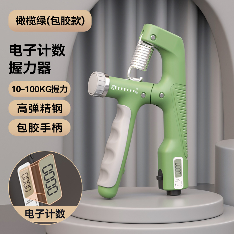 Electronic counting Grip fitness exercise finger arm strength muscle wrist strength finger grip