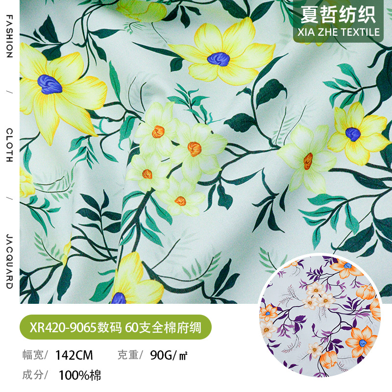 XR420-9065 Fresh Digital Print 60S Cotton Poplin Can Be Used for Skirts, Shirts, Hair Accessories, Children's Clothing and Other Fabrics