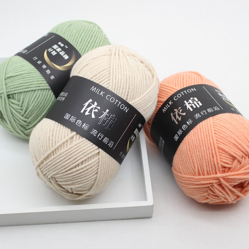 Picture of 4 strands milk cotton baby thread scarf thread baby shoes woven material bag hand crochet cotton wool ball