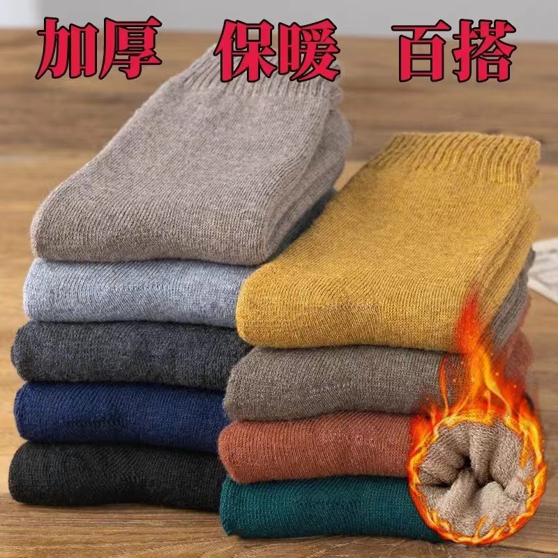 Women's socks winter fleece-lined thick warm towel socks women's mid-calf confinement socks winter floor Terry socks for women
