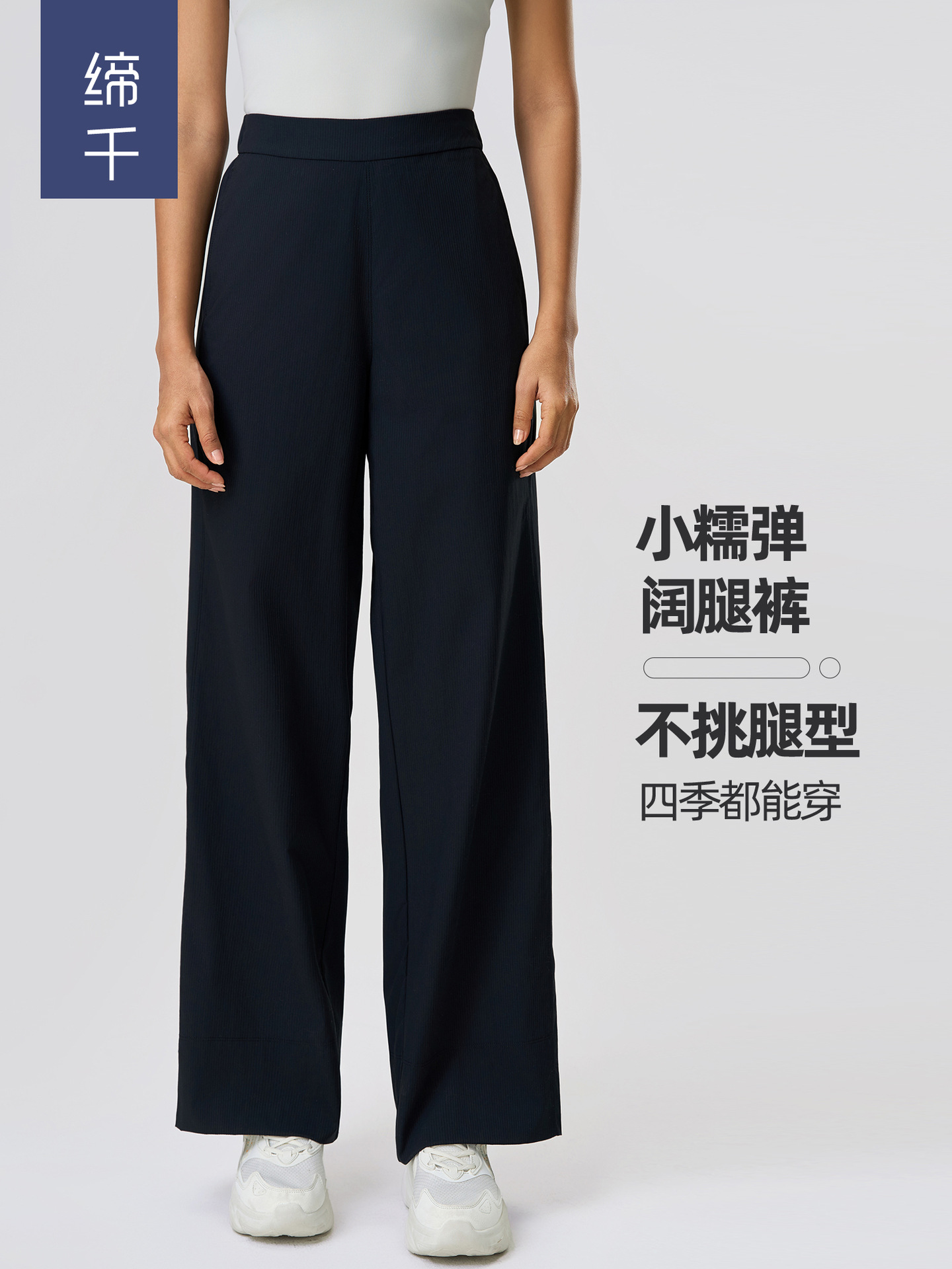 New Quick-Dry Breathable Casual Pants for Women, Loose Versatile Straight-Leg Pants, Hip-Covering Slimming Running Sports Pants D25077