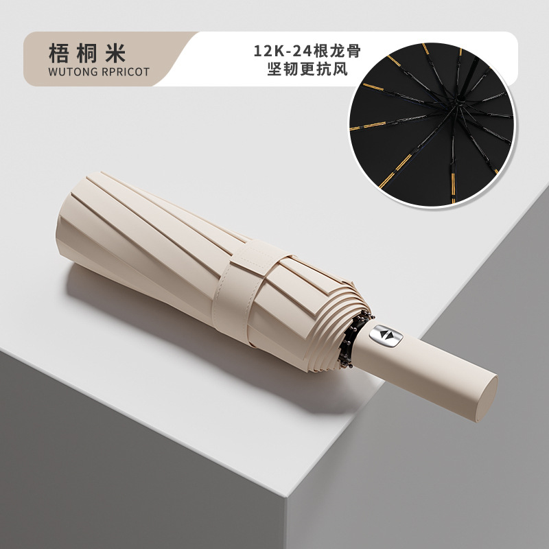 Picture of 60-Bone Fully Automatic Umbrella for Women, Rain or Shine, Large Reinforced Foldableing, Wind-Resistant, Men's Sunshade, Sun Protection, Uv Rays