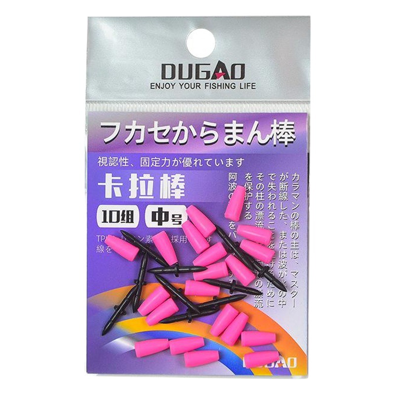 Silicone Karaoke Stick Lightweight Apo Float Long-Distance Casting Float Fishing Set Sea Fishing Accessories Rock Fishing Tackle Lightweight Design