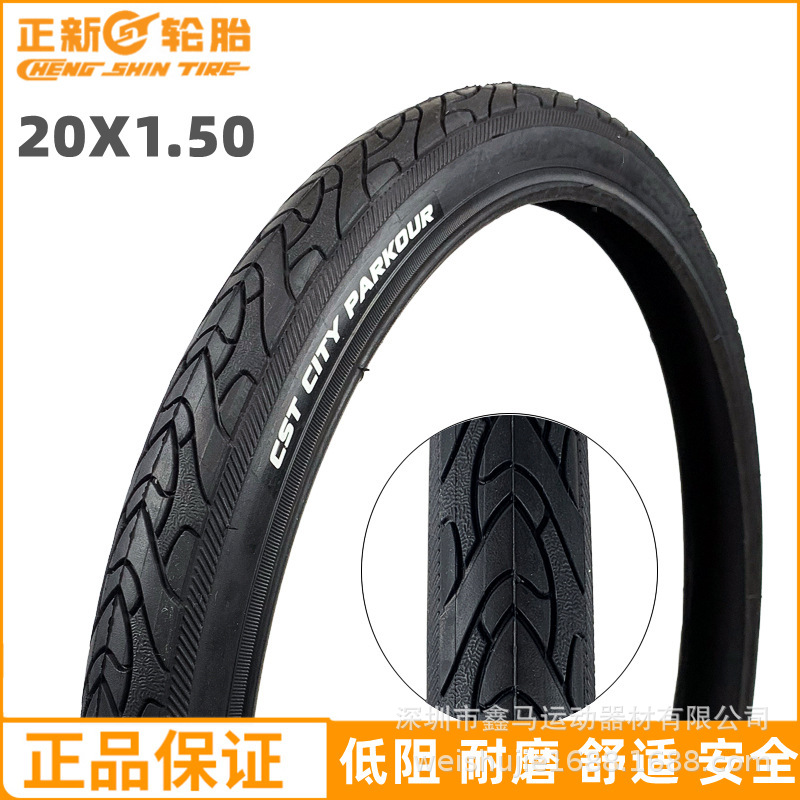 Zhengxin 20 x1.50 bicycle tire 20*1.5 tire 20-inch bicycle folding car 40-406 low resistance tire