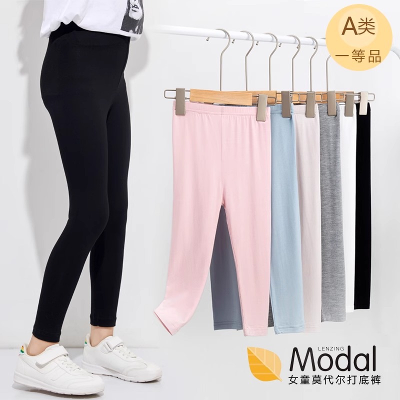 Category a Girls' Modal Leggings Summer Thin Children's Pants White Summer Ultra-Thin Big Children's Long Pants Ice Silk