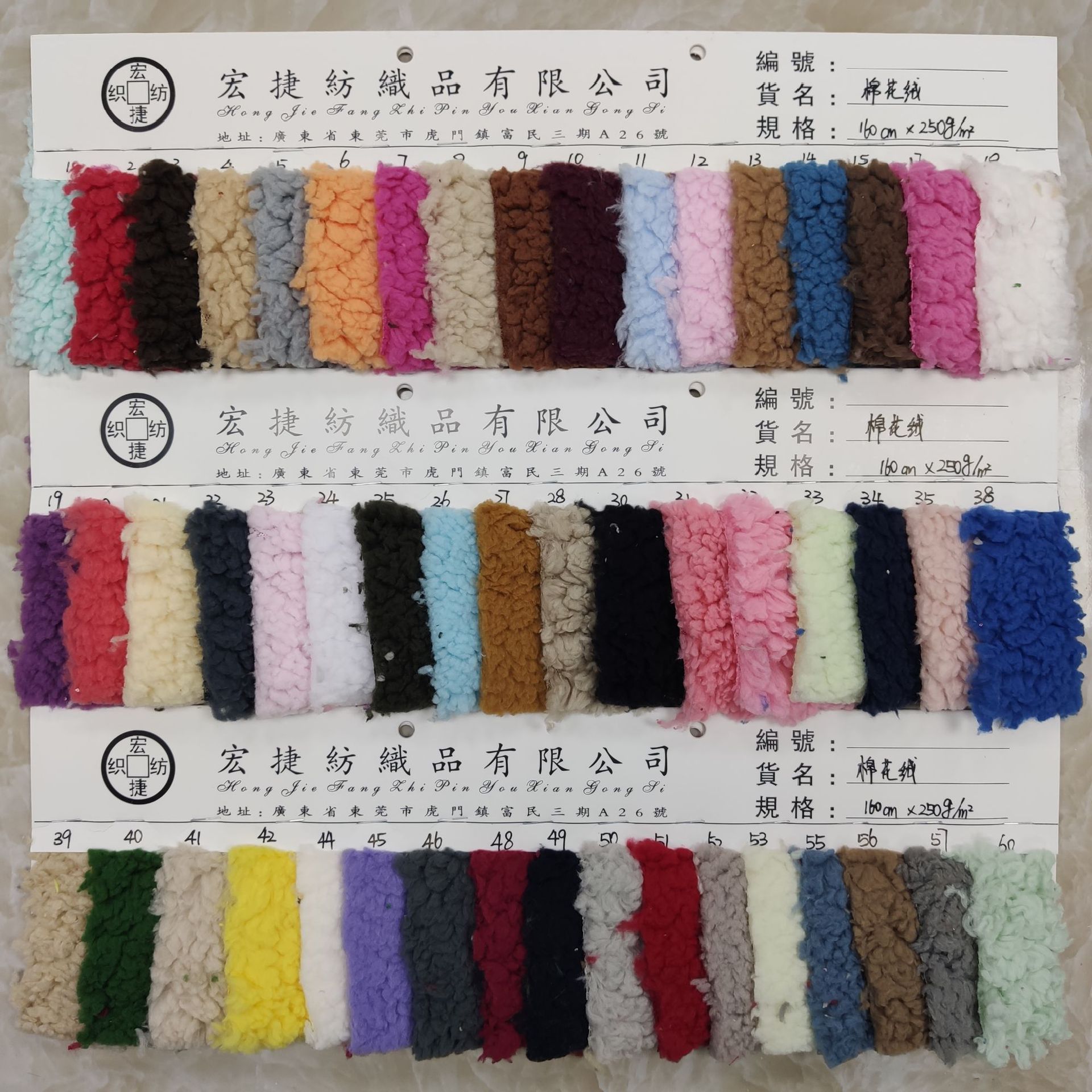 Cotton Fleece Bubble Fleece Imitation Cotton Fleece Cotton Fleece Imitation Lamb Fleece Granular Fleece Flannel Toy Fabric