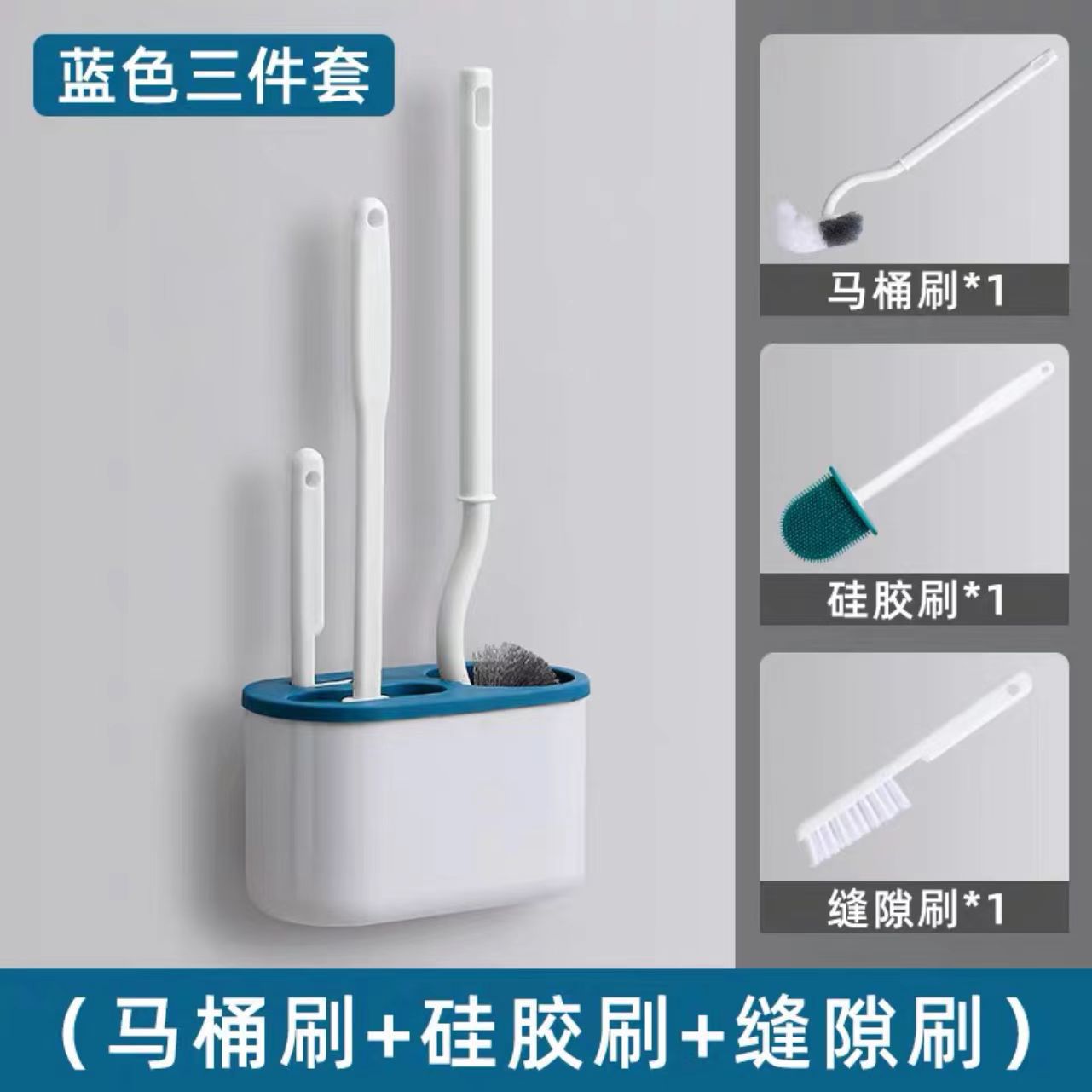 Creative Toilet Brush suit Toilet Brush Japanese-style S-type Toilet Brush Cleaning Brush Toilet Brush Three-piece Brush
