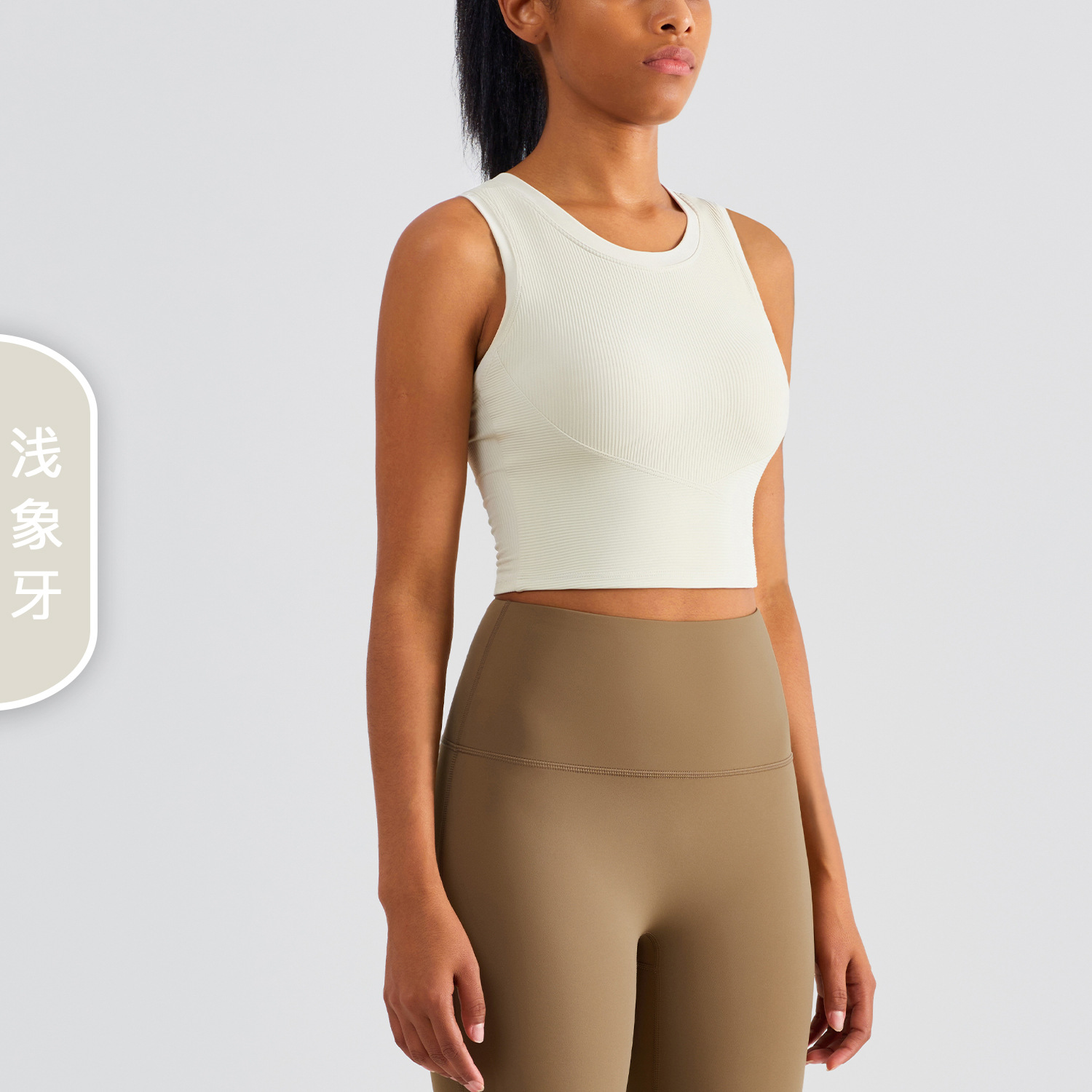 Picture of Fps Fixed Cup Sports Vest All-In-One Tight Slimming Look Fitness Bra I-Shaped Beautiful Back Yoga Bra for Women