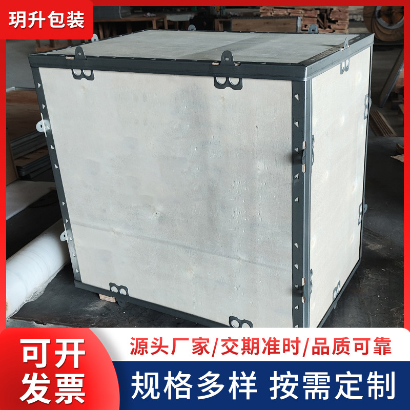 Nanchang manufacturers wooden box packaging fumigation-free export wooden box foldable steel belt box buckle steel side box