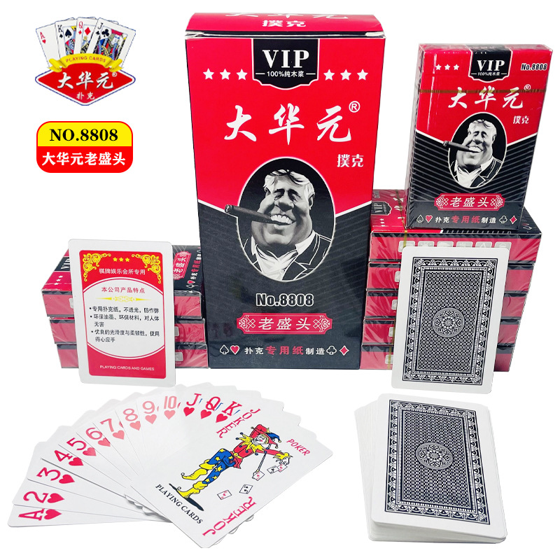 Picture of The whole box of 100 sets of playing cards Dahua Yuan Chess and Card Room Shang Chao Wholesale Tea House Entertainment Special Cards Durable and Resistant
