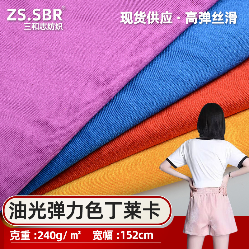 Factory spot elastic imitation acetate fabric soft silky wedding dress cloth thick bright satin satin fabric