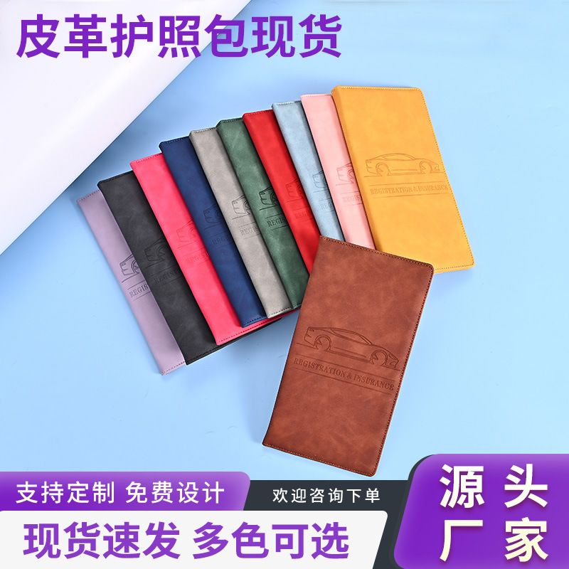 Cross-Border American Driver's License Leather Case Car Information Document Holder Amazon Best-Selling Passport Bag Custom Coin Card Holder